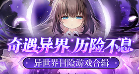 亚洲 欧美 国产 动漫 综合冰龙版